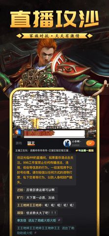 免费传奇脚本手机版在哪里找苹果手机