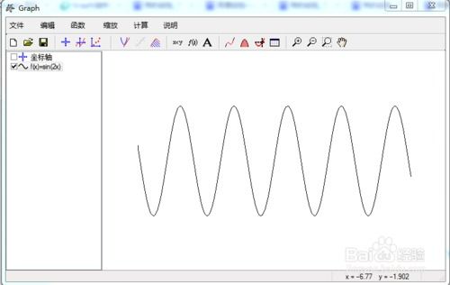 数学画图软件，数学画图软件app