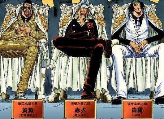 《海贼王》新世界三大将是什么?