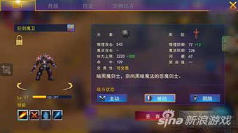 契约2怎么扔手雷