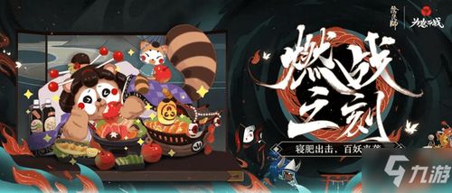 阴阳师麒麟阵容，阴阳师麒麟阵容2023