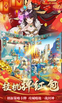 出击吧师兄吕布宝物带什么