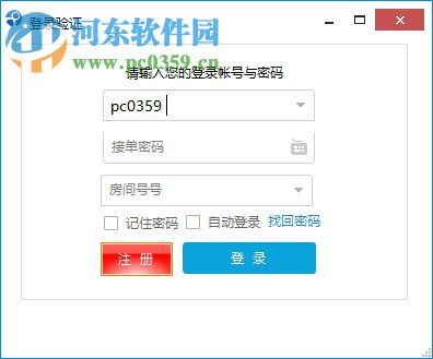英雄联盟助手app叫什么