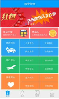 请问到现在为止有那些网络游戏已经关闭了?哪些?