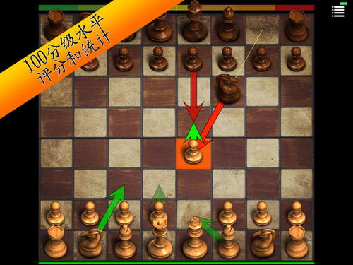 国际象棋在线，国际象棋在线课程