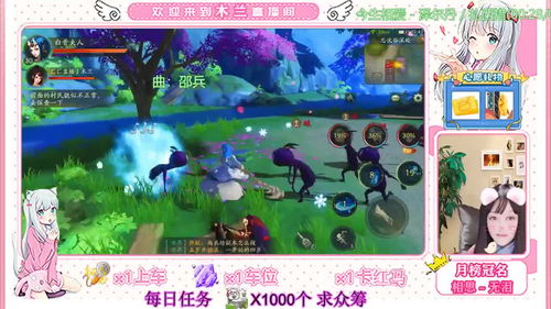 加油木兰，加油木兰如何申请理赔