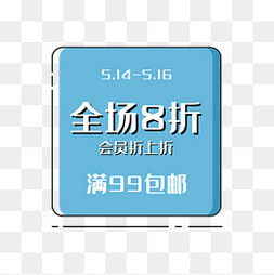 包图网这个网站怎么样?可以商用吗?会不会有版权困扰?