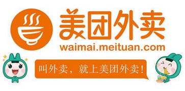 美团网的发展历史