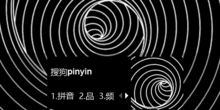 头晕是怎么引起的?