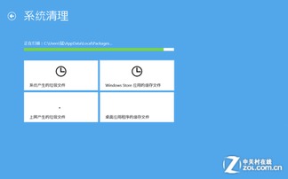 系统数据怎么清理?