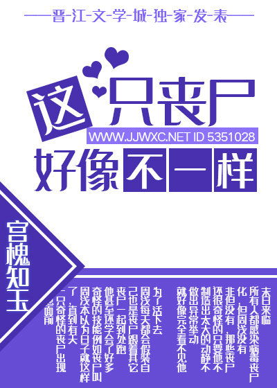 晋江文学城怎么网页登录