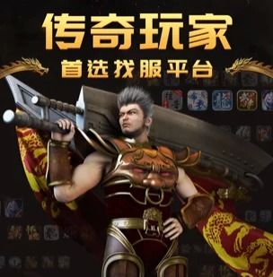 苹果手游传奇，苹果手游传奇哪个好玩
