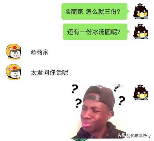 奇葩是什么意思呢?