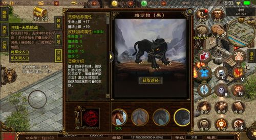传奇游戏介绍，传奇游戏介绍文案