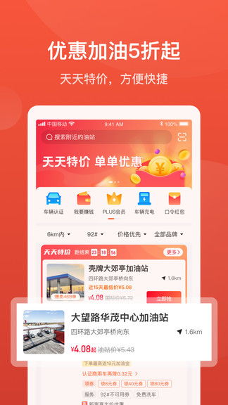 能链是干什么的?实力如何?