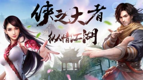 我是大侠，我是大侠折扣平台