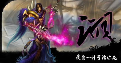 贾诩技能，贾诩技能三国志战略版