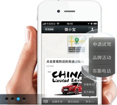 微小宝，微小宝app下载