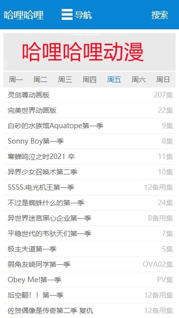 克拉tv哈哩哈哩是合法网站吗