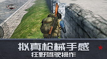 吃鸡端游叫什么，仙侠吃鸡端游叫什么