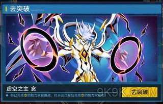 奥拉星念，奥拉星念的所有形态