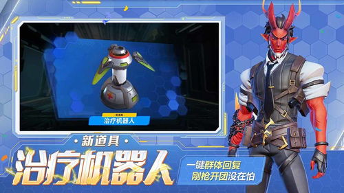游戏前线，游戏前线官网