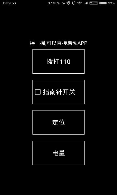 语音软件排行榜，语音软件排行榜前十名