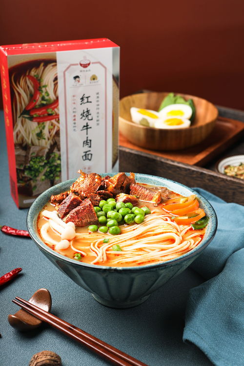 牛肉面的故事