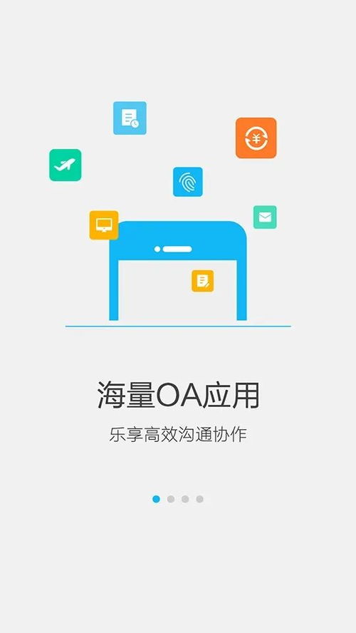 移动云，移动云手机