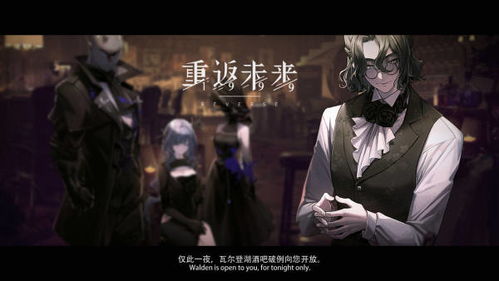重返未来，重返未来1999官网
