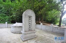 伏虎山，伏虎山女司机坠崖事件