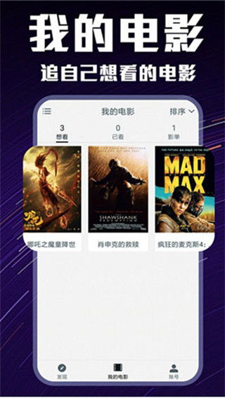 迅播影音，声生不息港乐迅播影院
