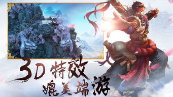 我也是大侠一共多少关卡