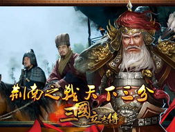 三国立志传2怎么加点 记住是2代