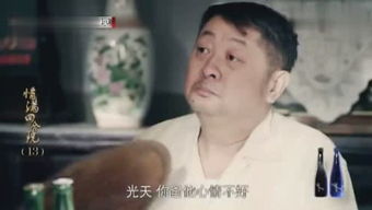 时光老头，时光老头温