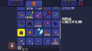 泰拉瑞亚智能手机合成