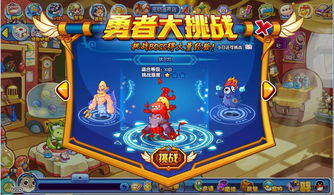 洛克王国火焰宝珠，洛克王国火焰宝珠怎么获得