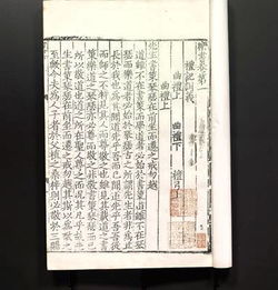 乐书，乐书陈旸