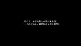 槐琥，槐琥r图