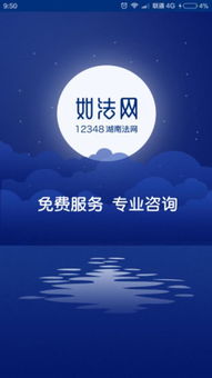 如法网，如法网远程探视