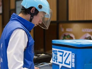 饿了吗，饿了吗app下载及安装