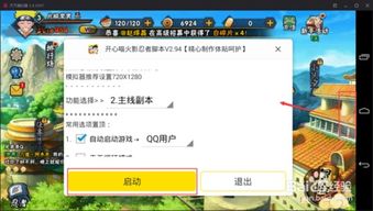 手游辅助软件,千年手游辅助软件