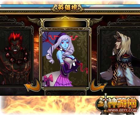 斗神英雄，斗神英雄下载