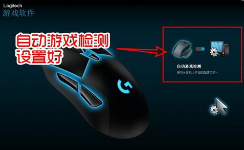 罗技鼠标宏设置，罗技鼠标宏设置压枪