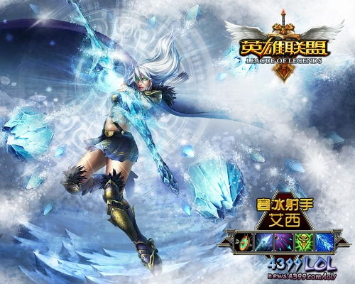 英雄联盟活动