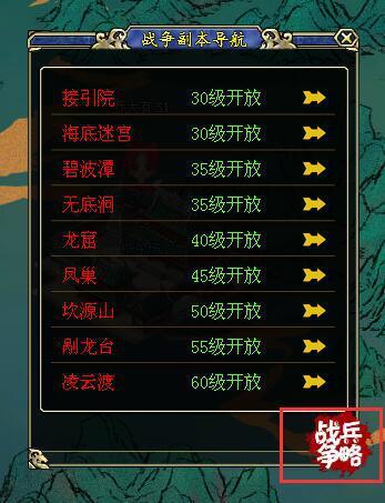 兵种分类，陆军兵种分类