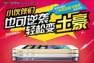 爱派峰上的手机怎么样
