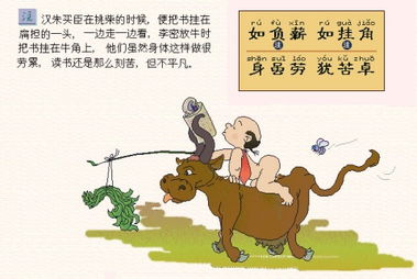 三字经，三字经完整版