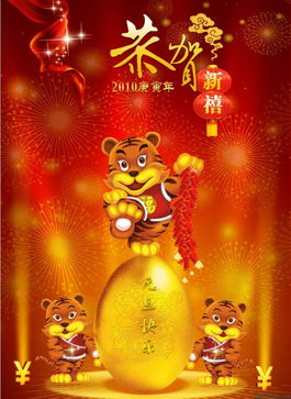 新年祝福图片，柬埔寨新年祝福图片
