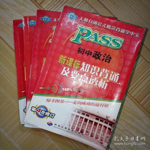 有没有陈奕迅《碌卡》用国语谐音翻译的歌词啊?就是把粤语用国语发音的那